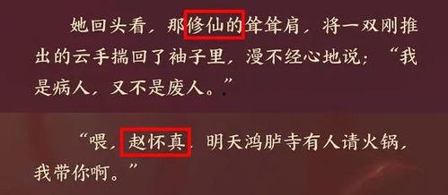 赵怀真最新爆料新闻内容,揭秘娱乐圈惊人内幕